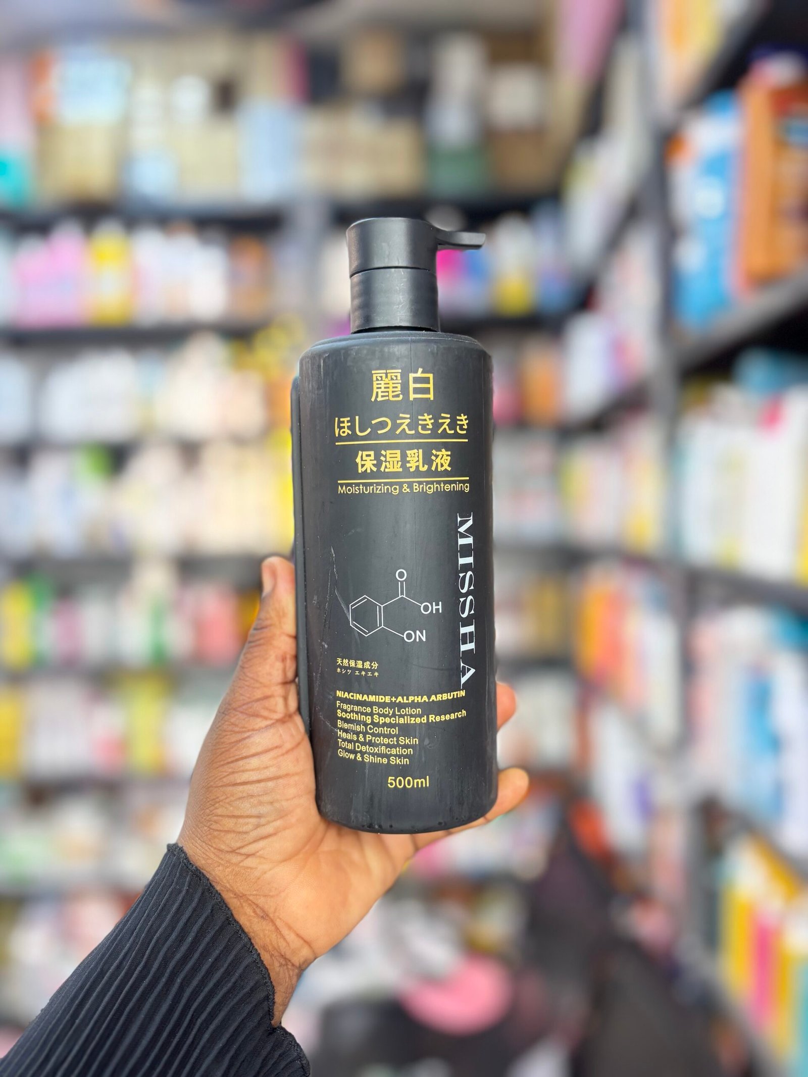 img_7213 Missha Niacinamide + alpha arbutin fragrance body lotion 500ml - Image 1