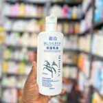 Missha Brightening Fragrance body lotion 500ml