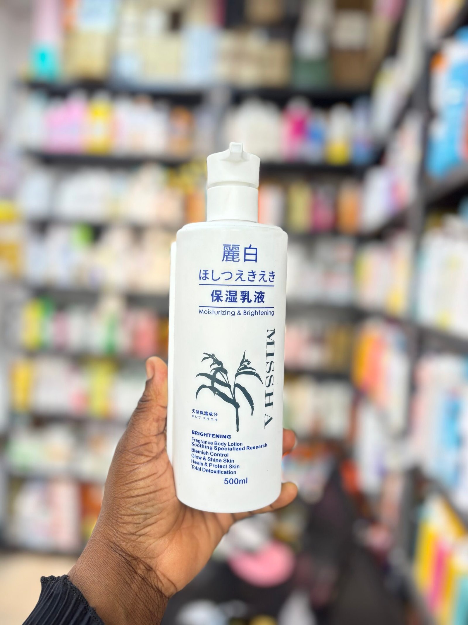 img_7215 Missha Brightening Fragrance body lotion 500ml - Image 1