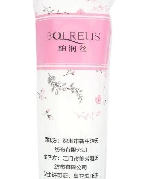 Bolreus Cotton Pads 100pcs